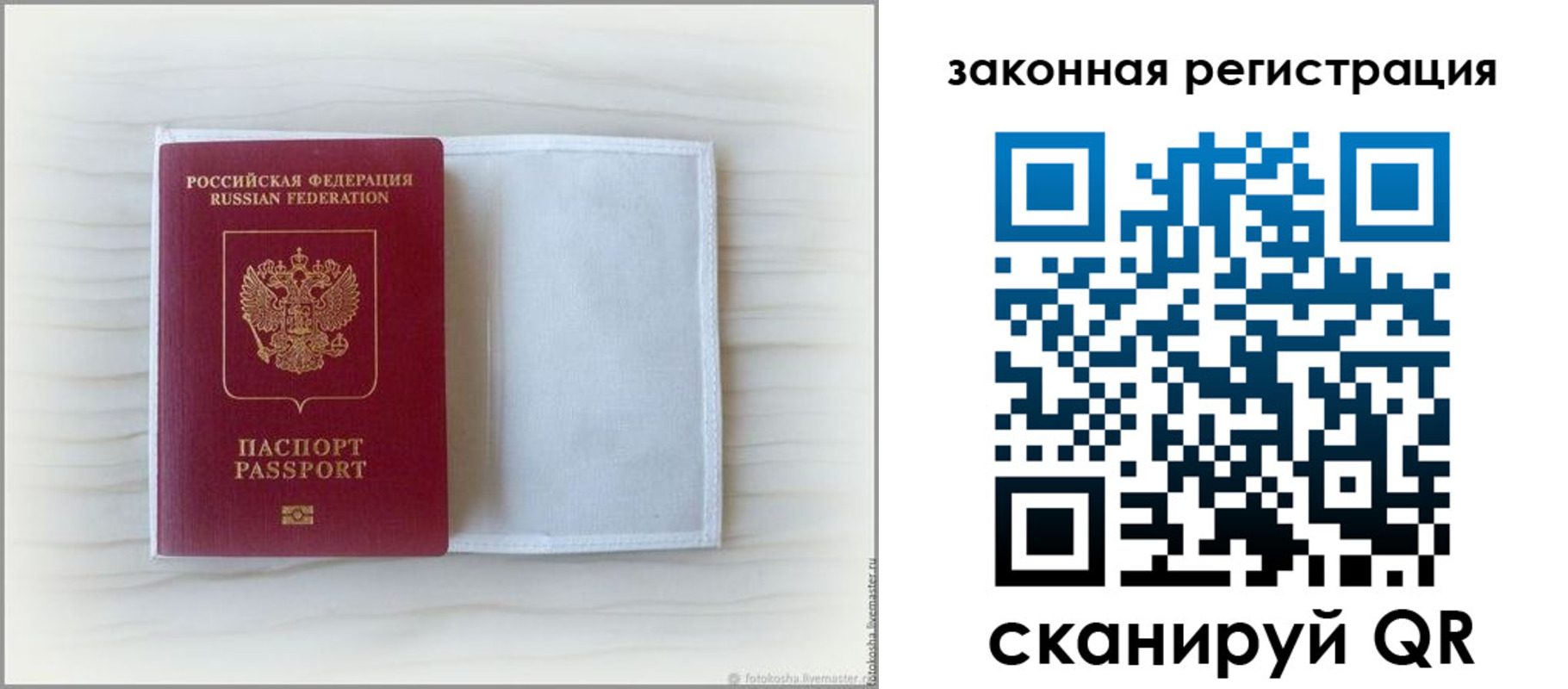 регистрация для школы в Плавске