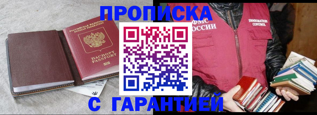 форма 3 в Плавске